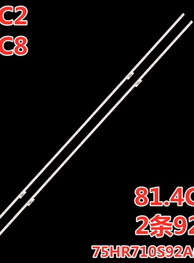 适用TCL 75C2 75C8灯条75HR710S92A0 V0 68-766750-0BE量子化蓝光