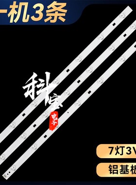 夏普LCD-32F360A电视背光灯条RUNTKB426WJZZ D-HWCQ32D609