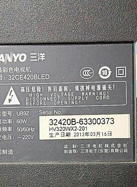 适用三洋32CE420BLED 全新代用灯条一套 LED彩色液晶电视灯条改装