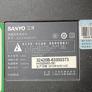 适用三洋32CE420BLED 全新代用灯条一套 LED彩色液晶电视灯条改装
