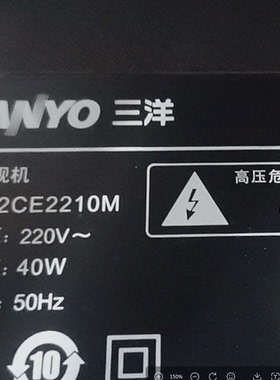 适用三洋32CE2210M灯条LB-C320X14-H-G1-XRK1 XRK320AK0(S) 7灯