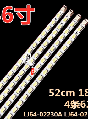 适用于东芝46TF1C灯条LJ64-02230A LJ64-02211A屏LTA460HJ09