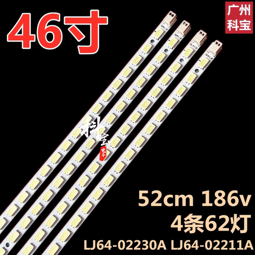 适用长虹iTV46920DE灯条SLS46_66EA_5630N铝板LJ64-02230A 02211A