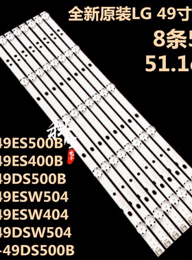 全新原装TX-49ES500B液晶电视机灯条TX-49ES400B TX-49DS500B灯带