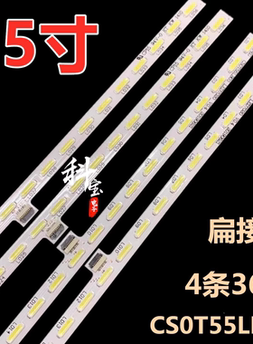 适用于TCL L55E5700A-UD L55E5690A-3D L55V8500A-3D灯条