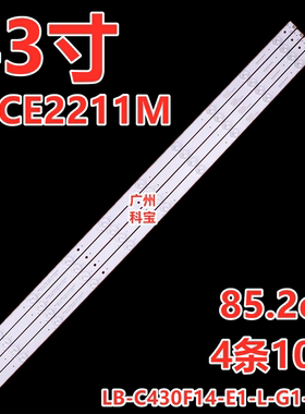 适用三洋43CE2211M灯条LB-C430F14-E1-L-G1-ZM2液晶电视机LED背光