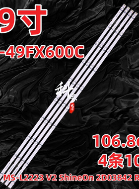适用松下TH-49FX600C灯条MS-L2223 V2 ShineOn 2D03842 REV.A背光