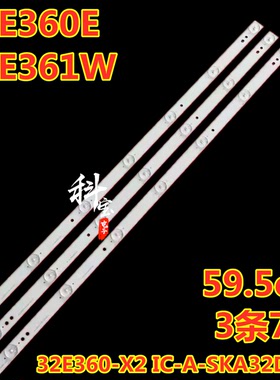 适用创维32E360E 32E361W灯条 32E360-X2 IC-A-SKA32D326 3条7灯
