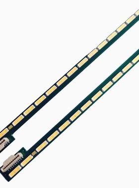 适用 LG 55LA6500-CC 灯条 6922L-0069A 屏LC550EUG 全新一对价格