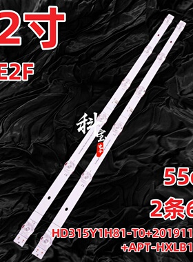 适用于海信32V1F-R 32E2F灯条HD315Y1H81-T0+2019110401+APT