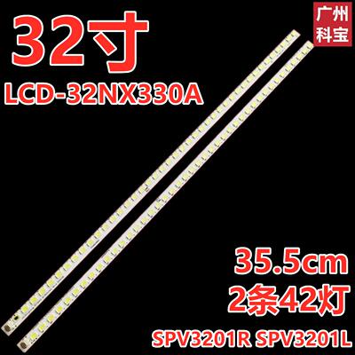 适用夏普LCD-32LX430A LCD-32NX330A灯条SPV3201R SPV3201L