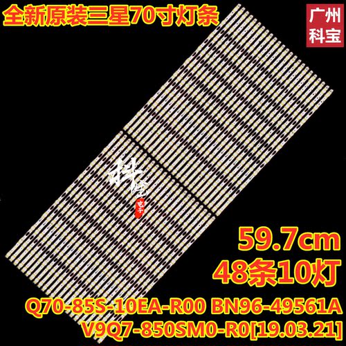 Q70-85S-10EA-R00BN96-49561A