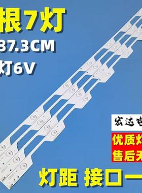 适用TCL L43E5800A-UD B43A758U D43A620U A561U灯条43HR330M07A