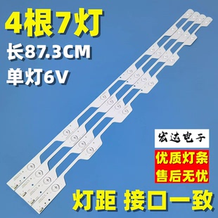 D43A620U 适用TCL B43A758U A561U灯条43HR330M07A L43E5800A