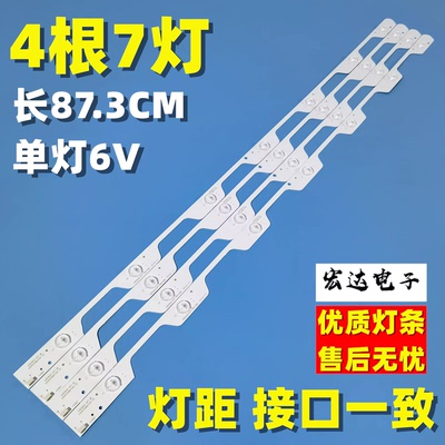 TCLL43E5800A-UDB43A758U