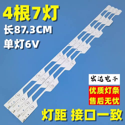 TCLL43E5800A-UDB43A758U