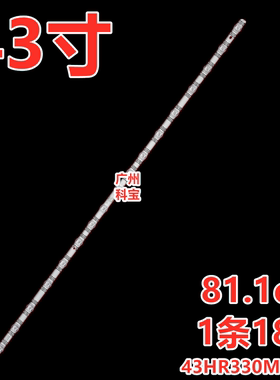 适用TCL雷鸟43F265C灯条43S11 43HR330M18A0 V4液晶电视LED背光灯