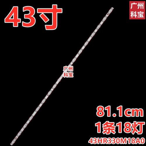适用TCL雷鸟43F265C灯条43S11 43HR330M18A0 V4液晶电视LED背光灯