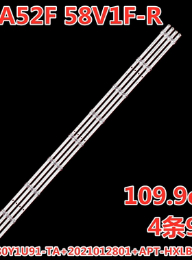 海信58A52F 58V1F-R灯条 配屏HD580Y1U91 4条9灯凹镜铝基板LED灯