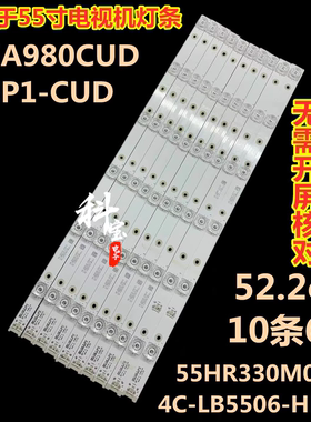 适用于TCL D55A930C 55XU1600 D55A9C液晶电视B55A81S-CUD灯条