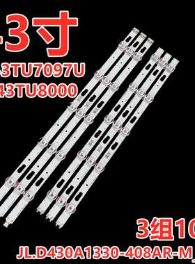 三星UE43TU7000灯条LM41-00889A/907A BN96-50319/20A LM41-00868