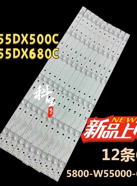 适用于松下TH-55DX500C TH-55DX680C背光LED灯条5800-W55000-6P60