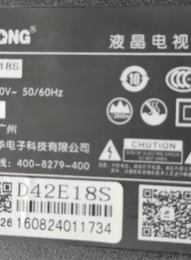 适用用长虹组装机D42E18S灯条3组12灯KJ39D12R-ZC14F 303KJ390036
