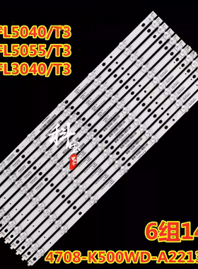 适用TCL LE50D59 LED50D8900飞利浦50PFL3040 50PFF5050/T3灯条