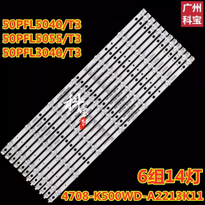 适用TCLLE50D59LED50D8900灯条