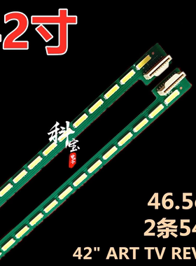 适用康佳LED42R7100PDE灯条42