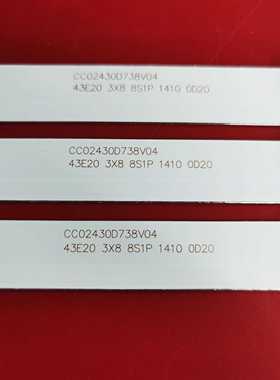 ELED46-88灯条CC02430D738V05 43E20 3X8 8S1P 1410 0D20 E479275
