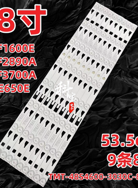 适用于48寸TCL背光L48F3700A B48E650E B48E680灯条4C-LB4808-YHE