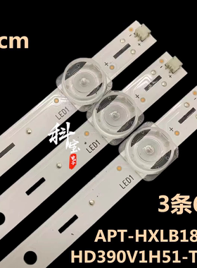 适用海信HZ39E35A HZ39A35A灯条APT-HXLB18007 HD390V1H51-TXK1