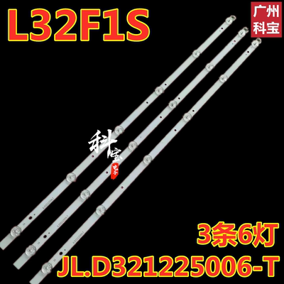 适用LED32D32K先科SAST30A1索爱灯条JL.D320427005-T灯条3条6灯