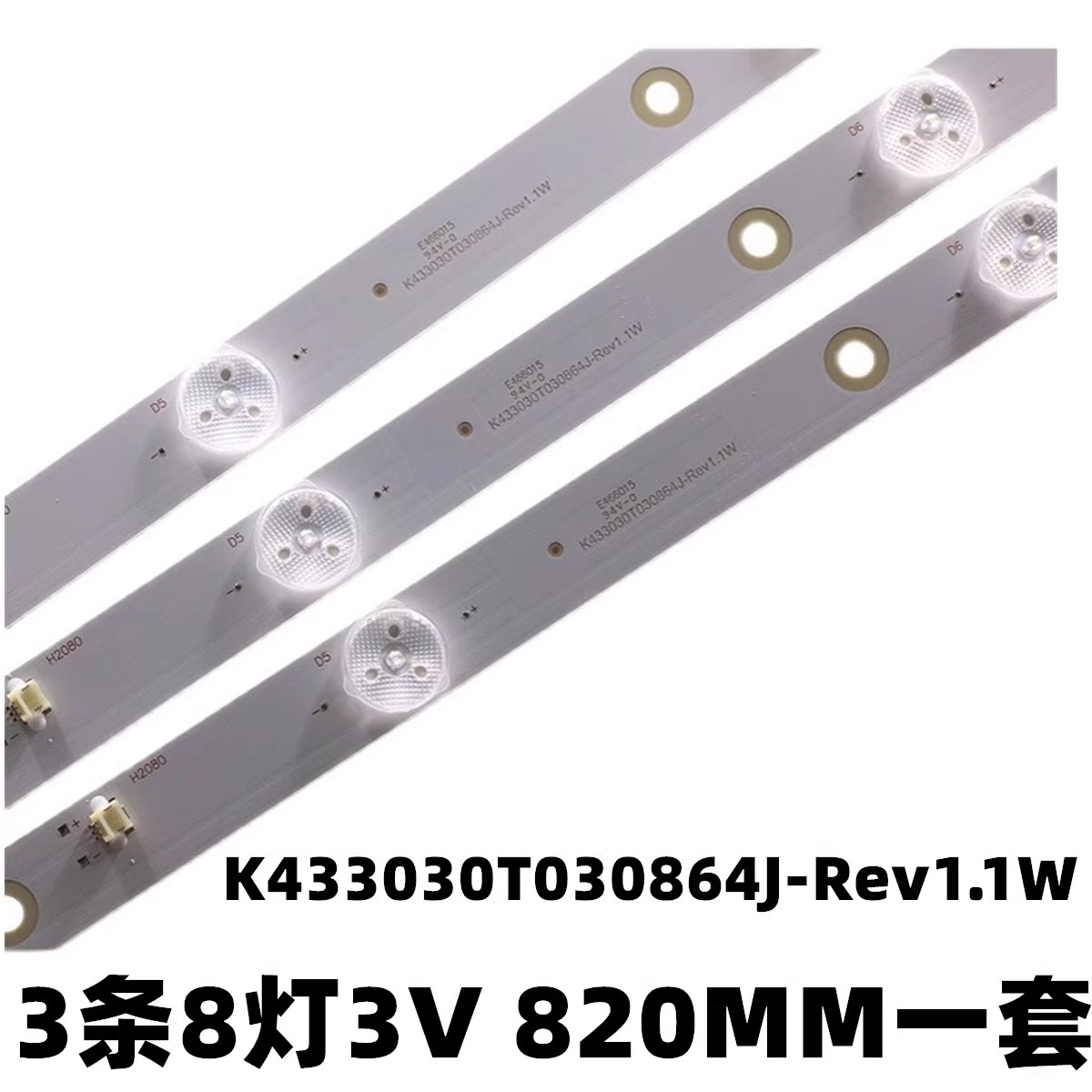 适用于乐华43BS3700背光灯