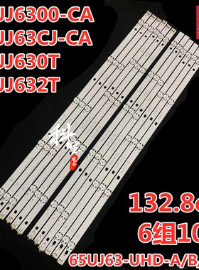 适用65LV340H-UA灯条Innotek 17Y 65inch LG A-B-C-D 65LG63CJ-CA