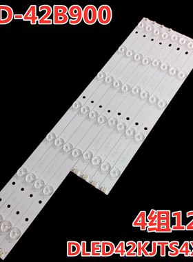 适用先锋LED-42B900背光LED灯条灯DLED42KJTS4X12 4组12灯电视机