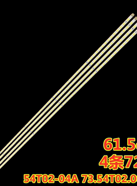 适用TCL L55P11FBDE L55V6200DEG灯条73.54T02.003/4-0 54T02-04A