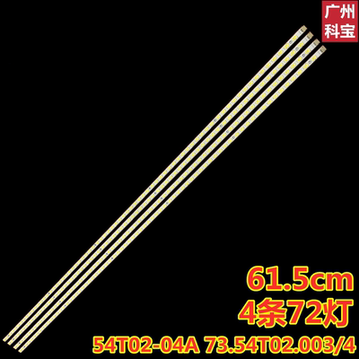 TCLL55P11FBDEL55V6200DEG灯条