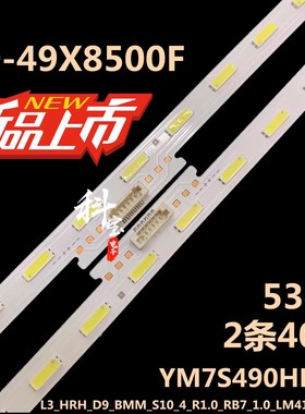 适用于索尼电视机KD-49X8000G灯条LB49028 V0_02 LB49029 V0_01