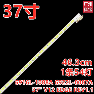 适用于长虹3D37A4000IV灯条6916L-1088A 37