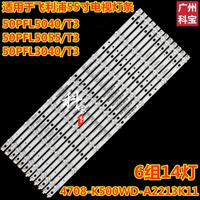 适用TCLLE50D59LED50D8900灯条