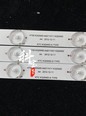 统帅LE32KUH1灯条 471R1055 4708-K320WD-A4211V11 3条10灯