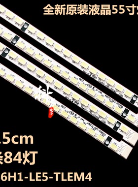 全新原装厦华LE-55KL76灯条夏华LE-55KQ68D灯条V546H1-LE5-TLEM4
