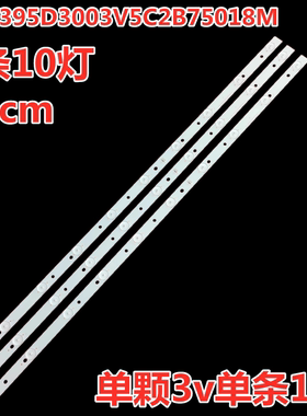 康嘉LED42K688JY LED46K646JY阳创YC3268灯条MS-L2599 V1 YY-D385