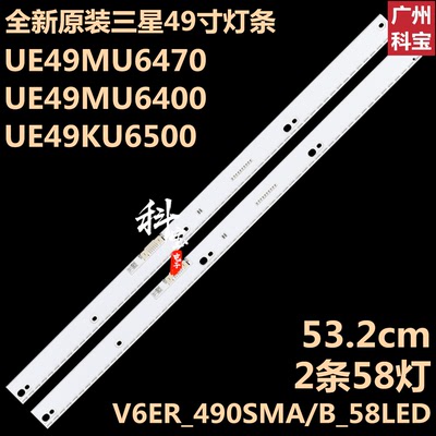 全新原装三星UA49KU6900JXZK灯条