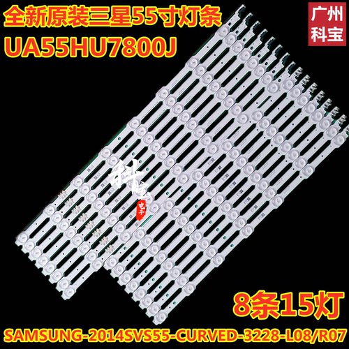三星UA55HU7800JXXZ灯条