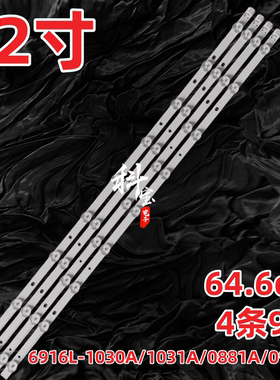 适用海尔LE32M320灯条32 ROW REV0.9 2 B-TYPE 6916L-0923A 0881A