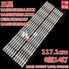 全新三星UE58H5205AK HG58AD570TJ UE58H5273灯条CY-HH058BGNV1H
