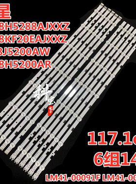 适用三星HG58AC570 UN58H5202 UN58H5005灯条2014SVS58-MEGA-3228